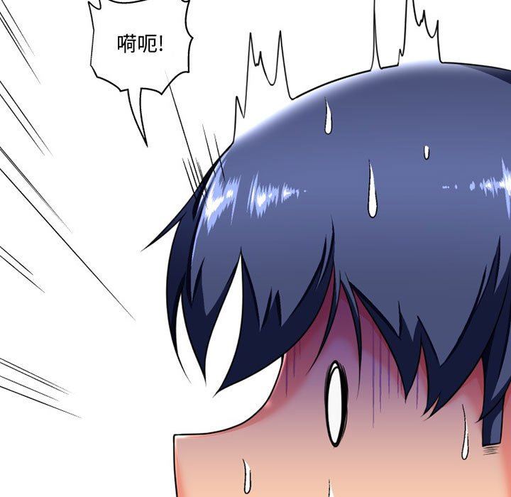 上司的尾巴摸不得第8话