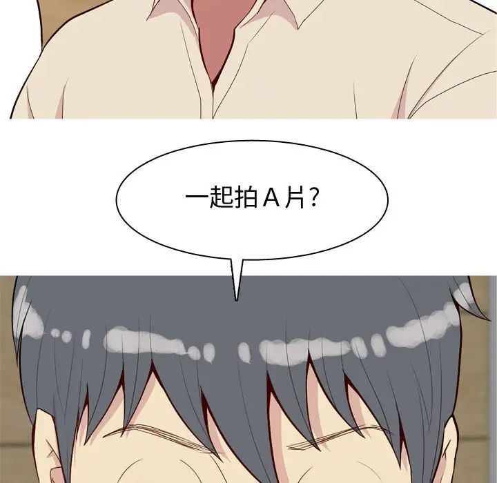 恋爱前奏曲：归来第65话-最终话（完结）