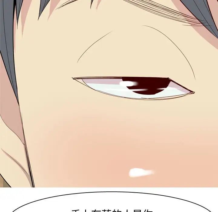 恋爱前奏曲：归来第65话-最终话（完结）