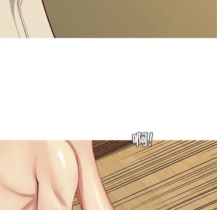 恋爱前奏曲：归来第65话-最终话（完结）