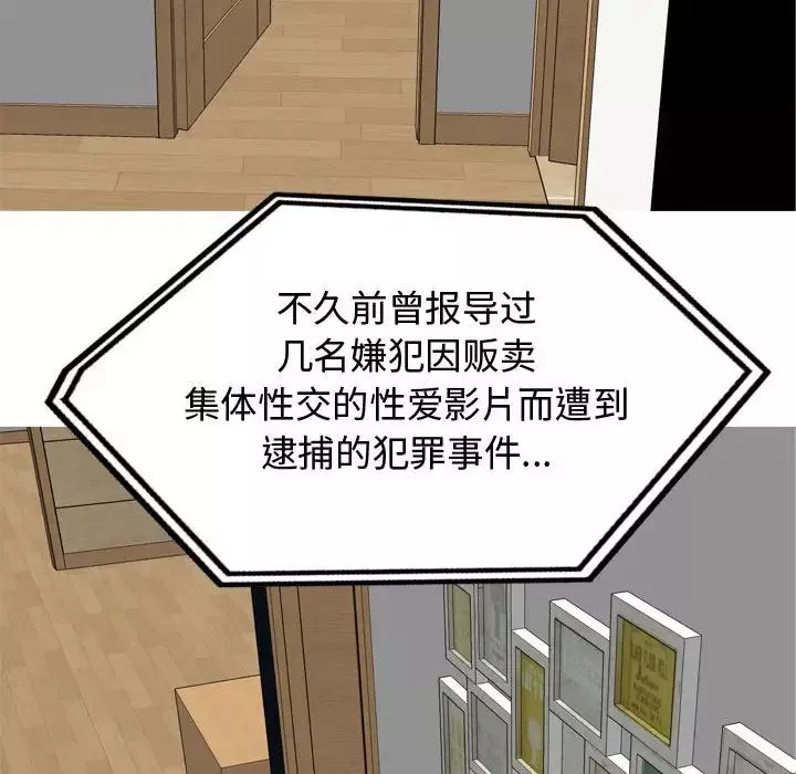 恋爱前奏曲：归来-第65话-最终话（完结） - 图片 86