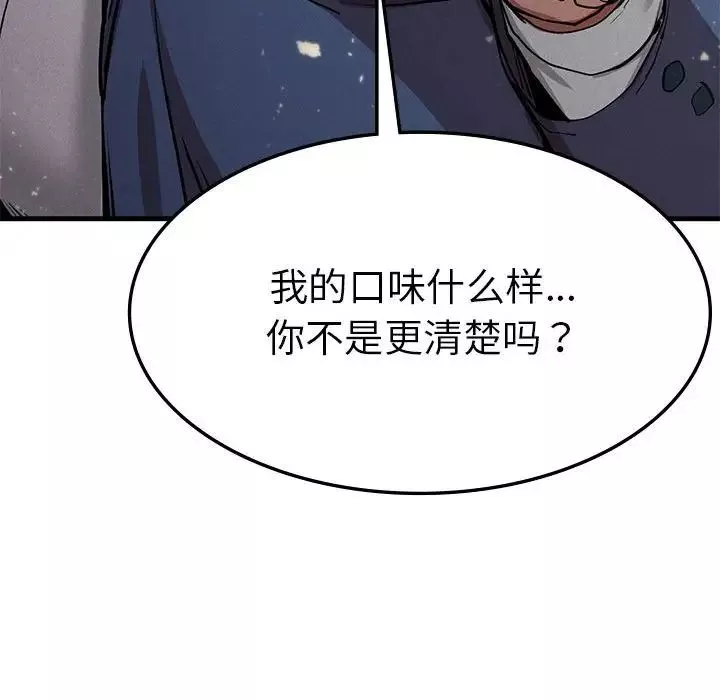 复仇第12話