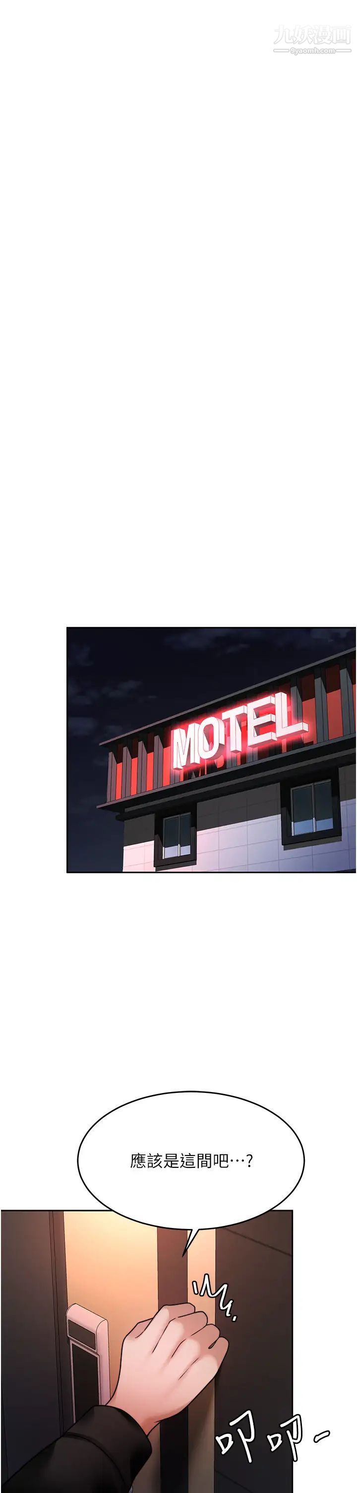 催眠治慾师第19话-性感诱人的小母狗