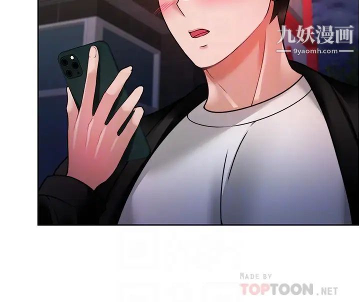 催眠治慾师第19话-性感诱人的小母狗