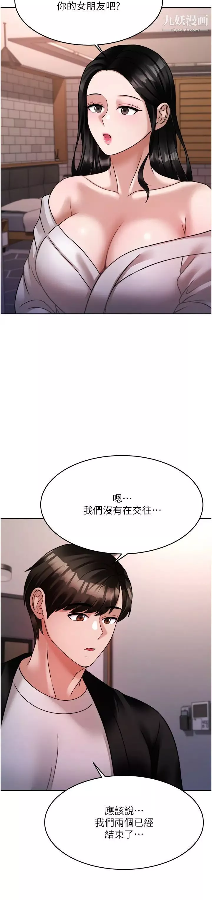 催眠治慾师-第19话-性感诱人的小母狗 - 图片 19