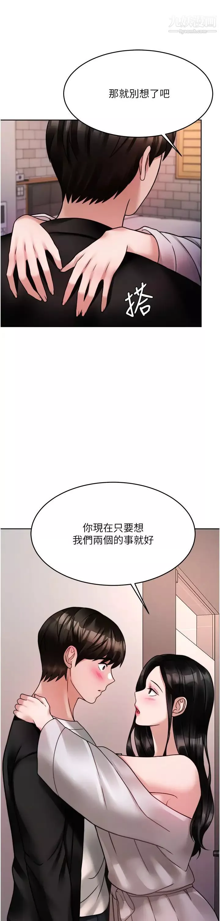 催眠治慾师-第19话-性感诱人的小母狗 - 图片 21