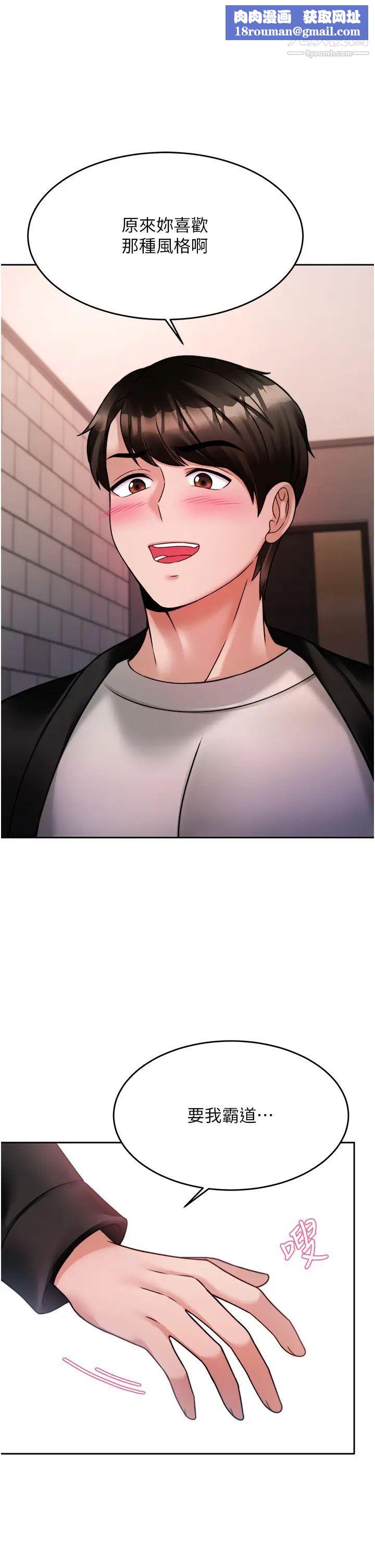 催眠治慾师第19话-性感诱人的小母狗