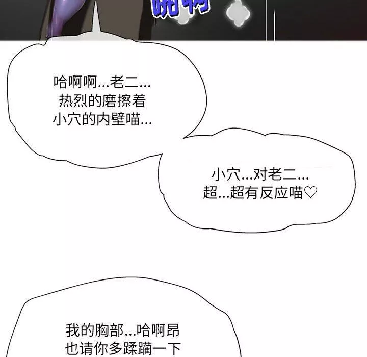 上司的尾巴摸不得第9話