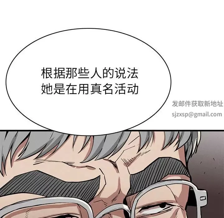 复仇第13話