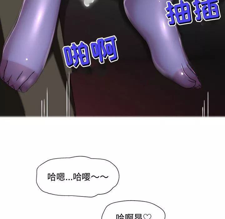 上司的尾巴摸不得第9話