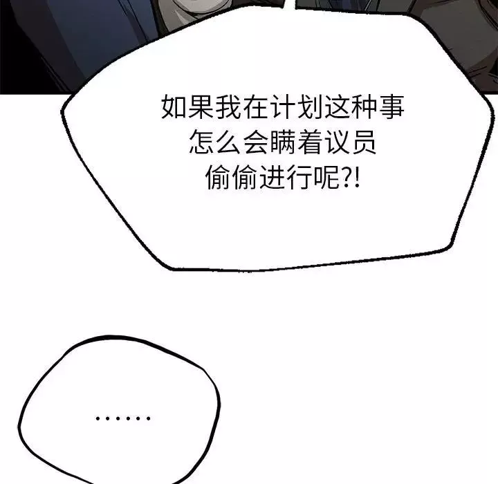 复仇第13話
