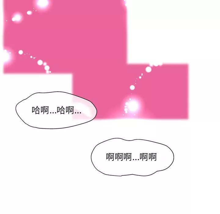 上司的尾巴摸不得-第9话 - 图片 72