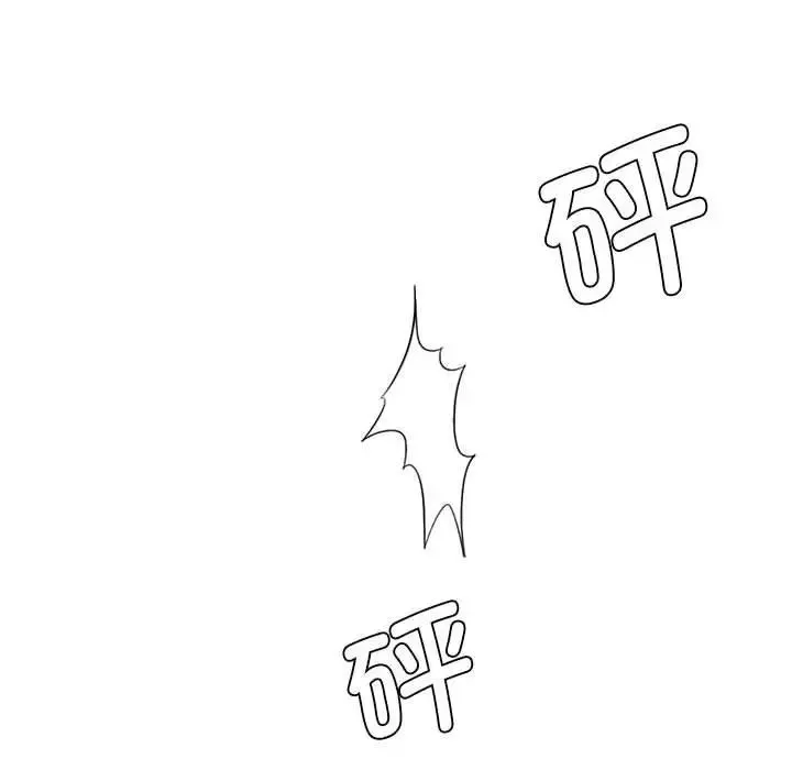复仇-第13话 - 图片 110