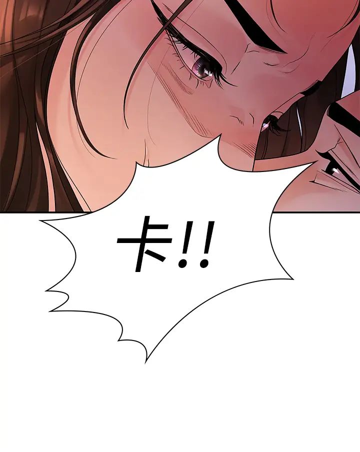 我們的非常關係第49話-不照劇本走的親密接觸