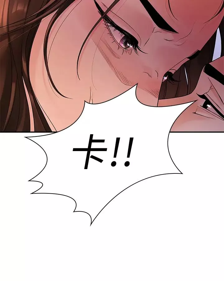 我們的非常關係第49話-不照劇本走的親密接觸
