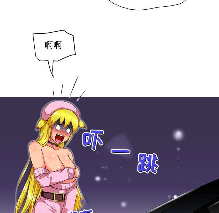 上司的尾巴摸不得第9话