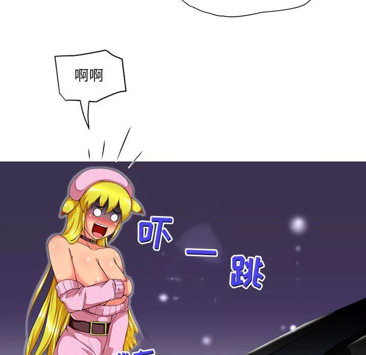 上司的尾巴摸不得第9話