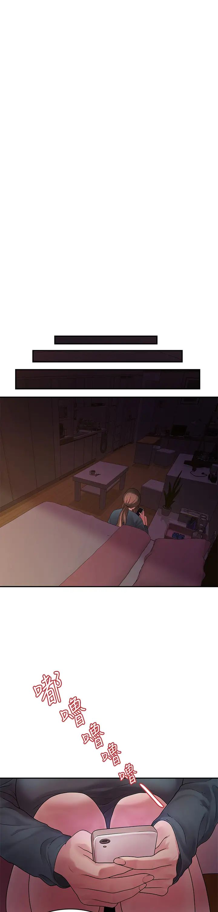 我们的非常关係第49话-不照剧本走的亲密接触