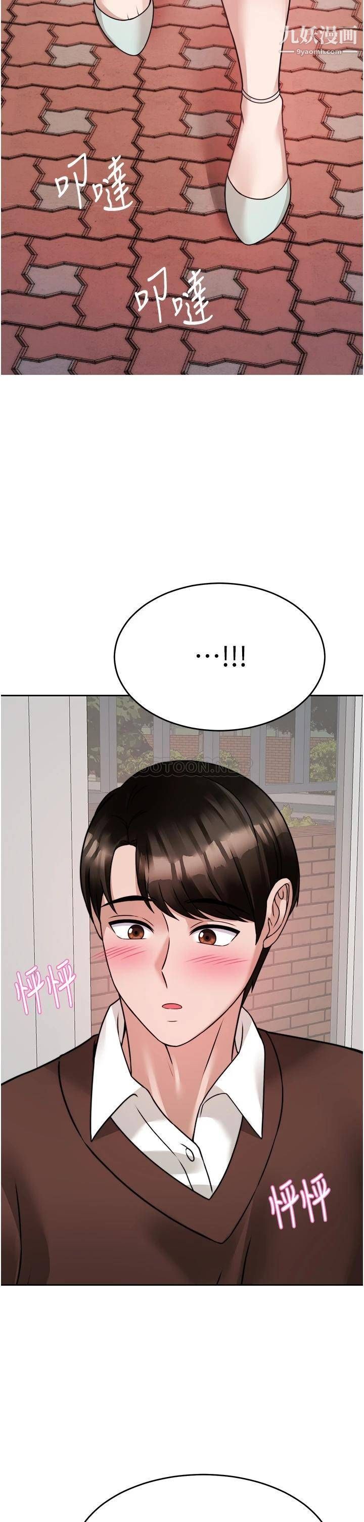 催眠治慾师第20话-唯命是从的蔡院长