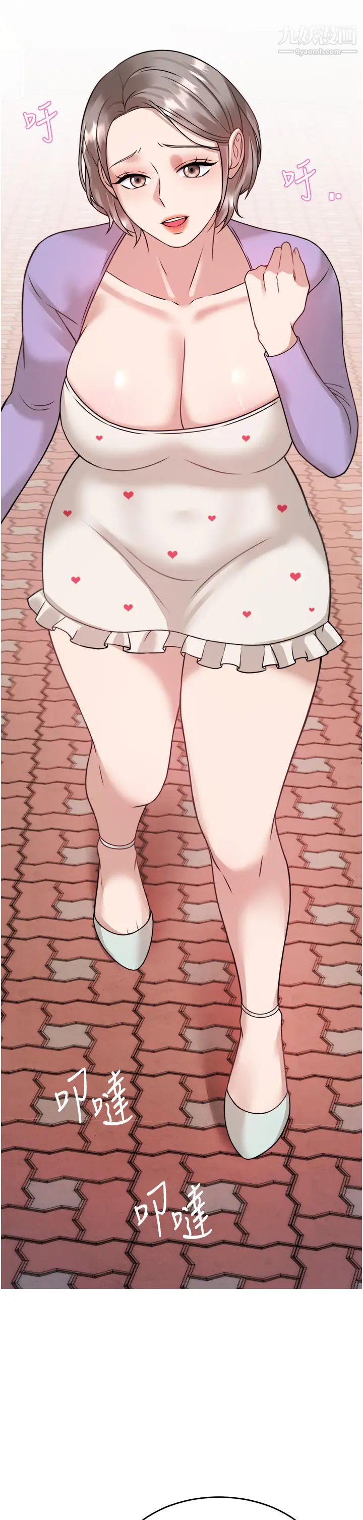 催眠治慾师第21话-一触即发的情侣迭迭乐