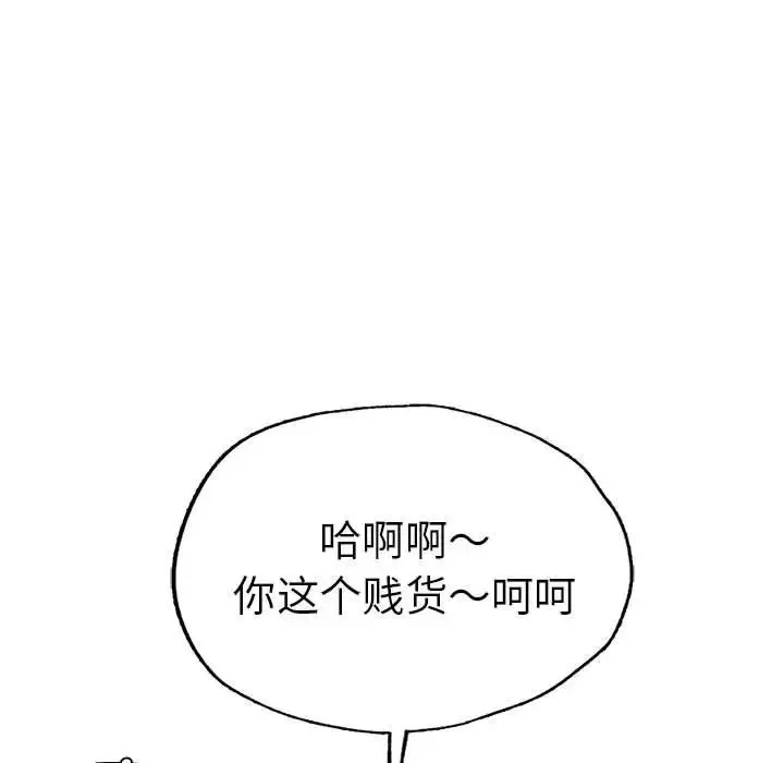 复仇第13話