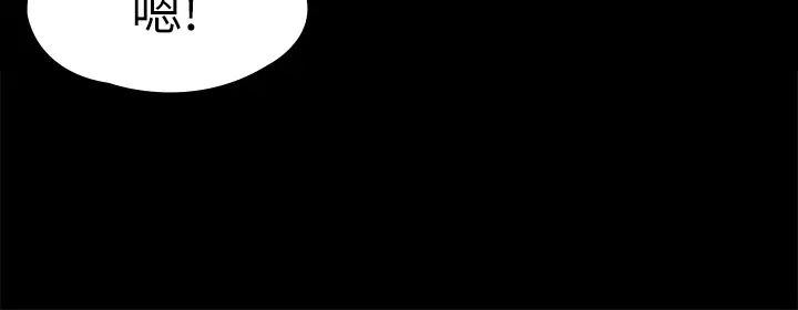 我们的非常关係第50话-对不起...但我不能抱妳