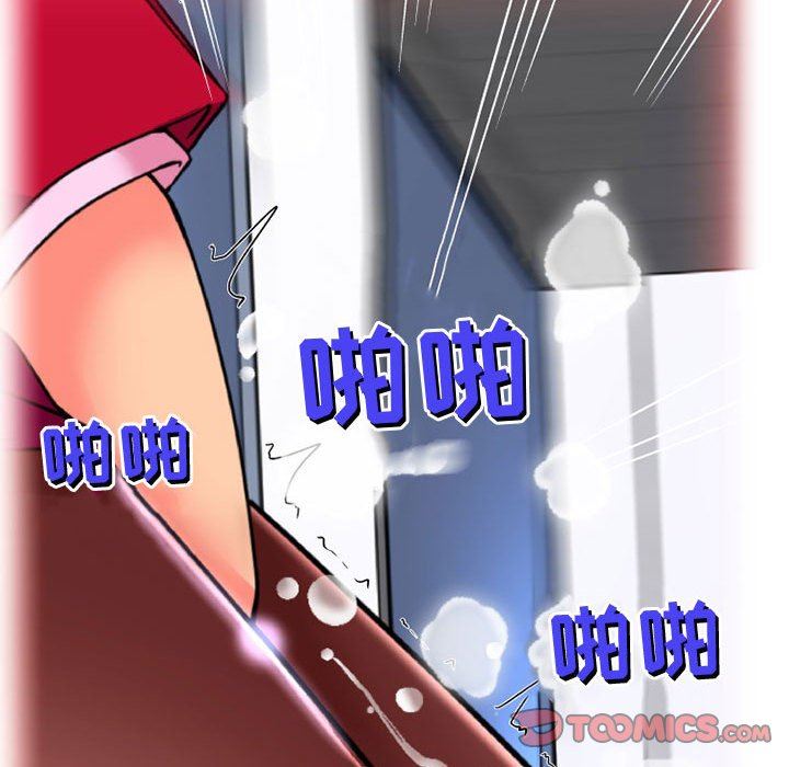 上司的尾巴摸不得第10话