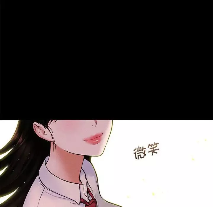 我的女王第1話