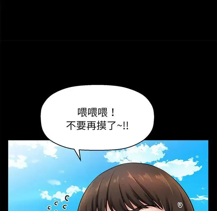 我的女王第1話