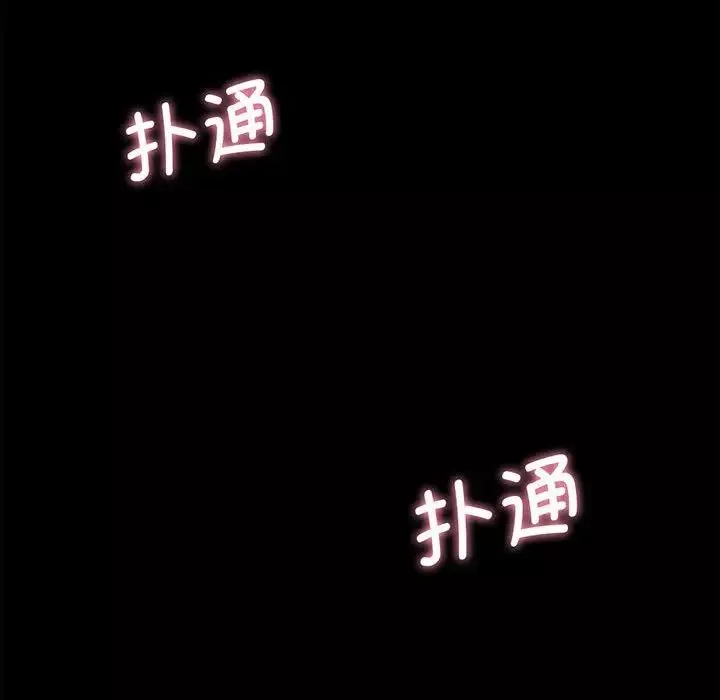 我的女王第1話