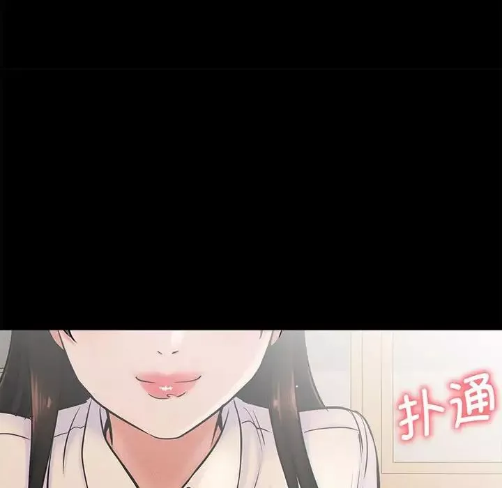 我的女王-第1话 - 图片 66