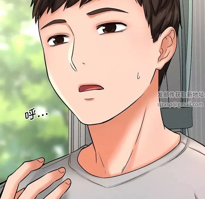 我的女王第1話