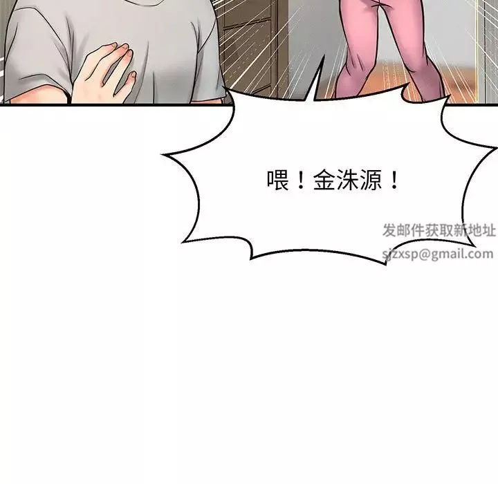 我的女王第1話