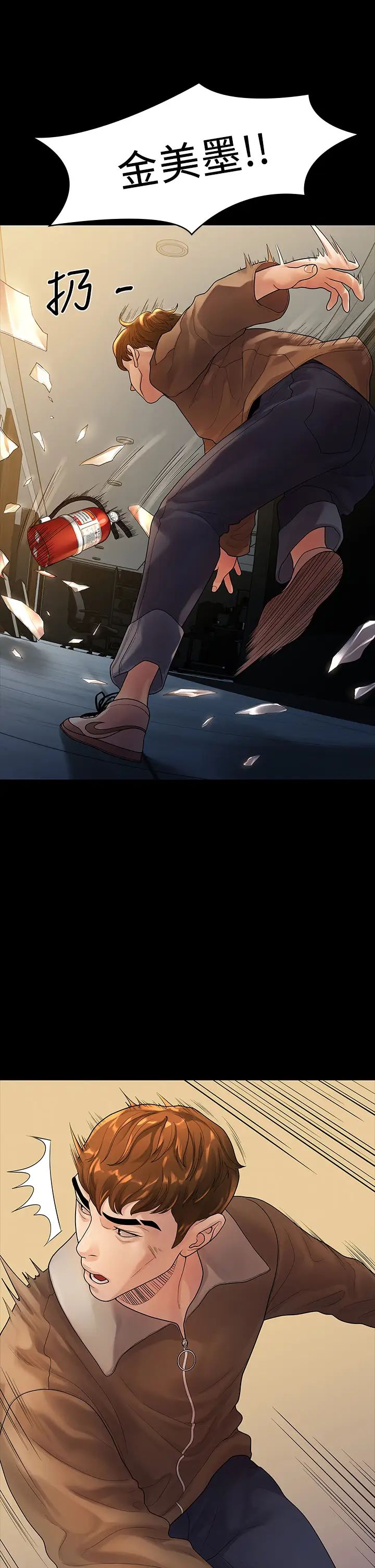 我們的非常關係第52話-督韓目擊被蹂躪的美墨