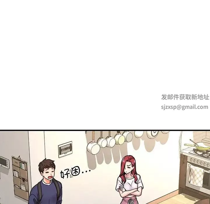 我的女王-第1话 - 图片 99