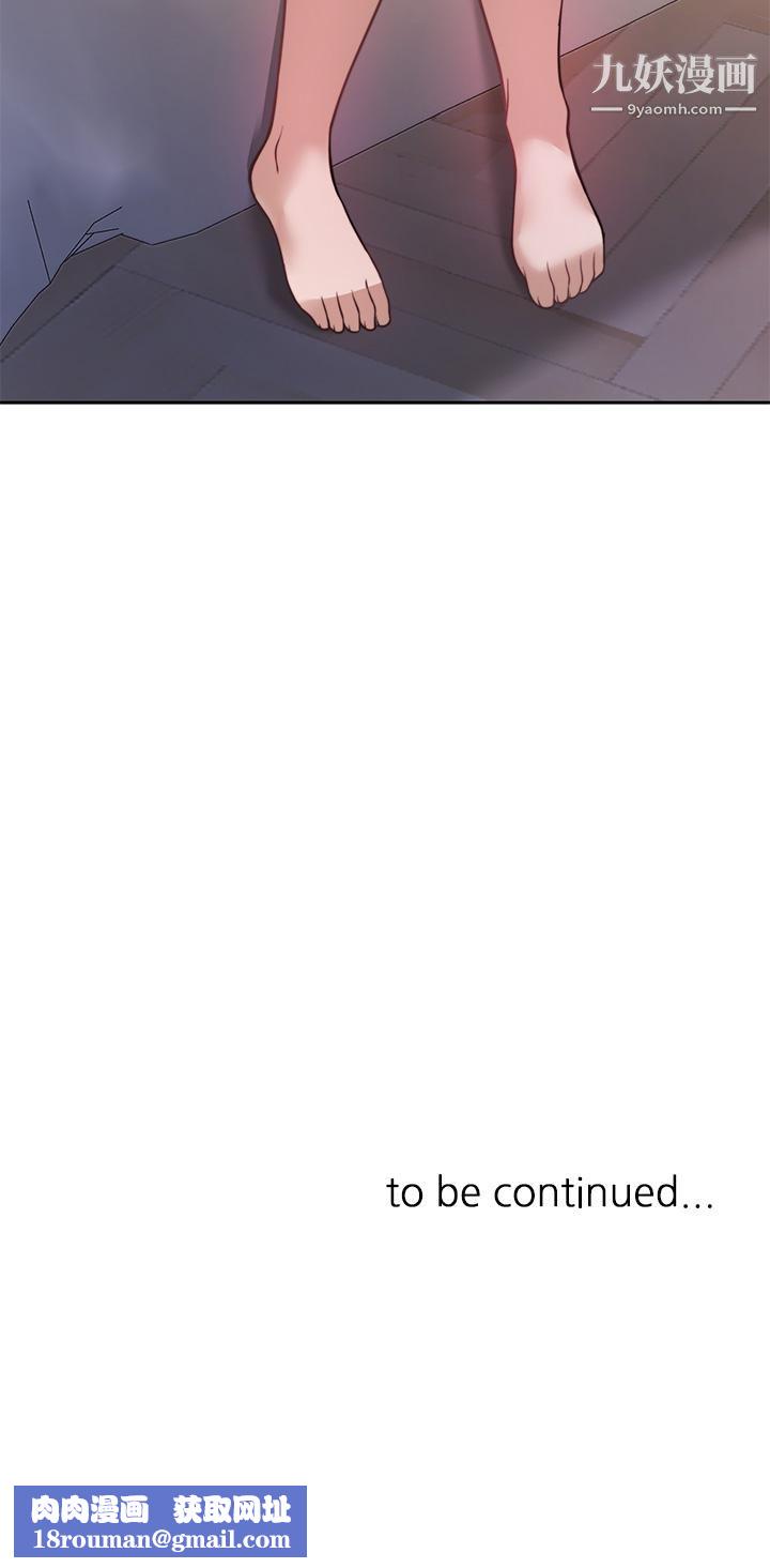 催眠治慾师第22话-令人心动的包厢爱爱