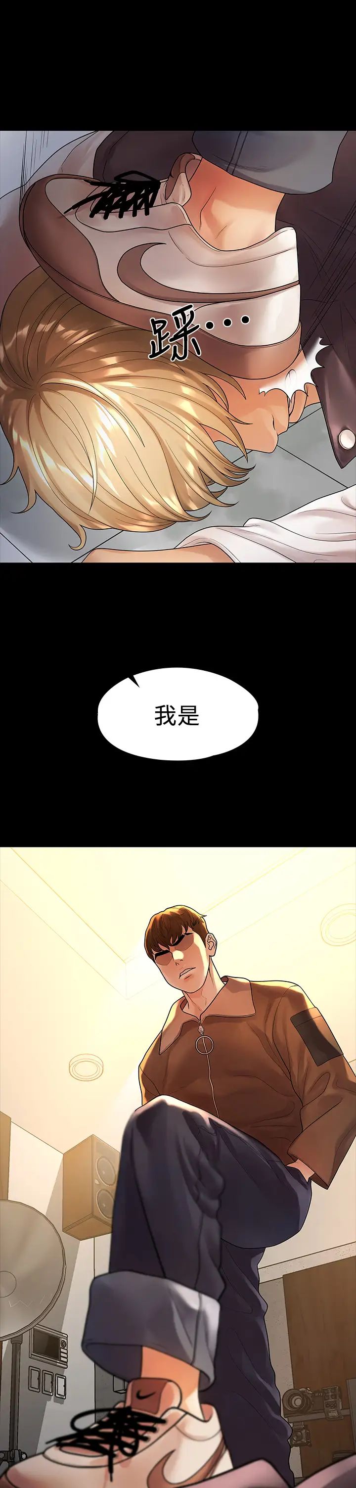 我们的非常关係第53话-遭受背叛，你还会爱我吗?