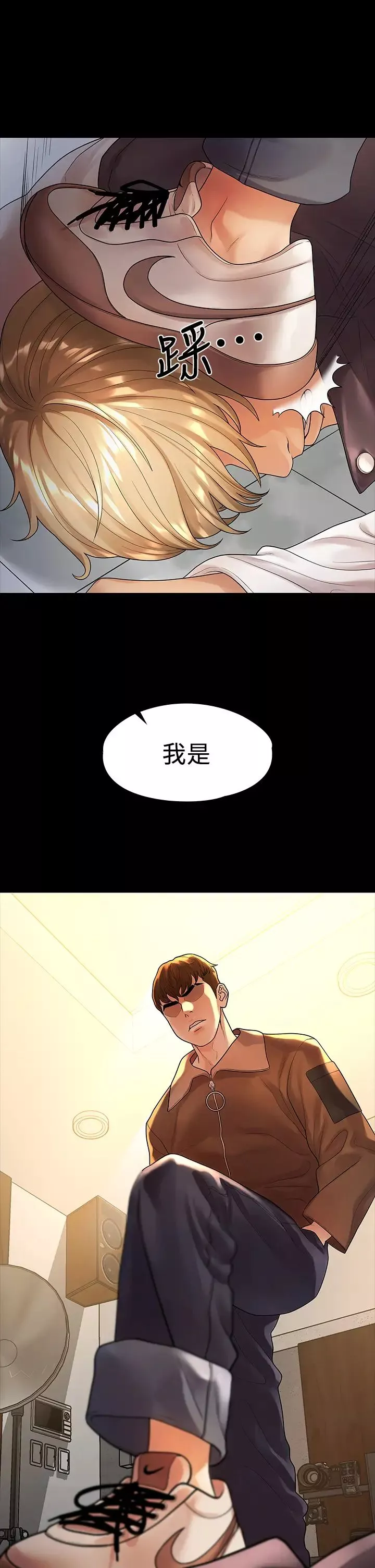 我們的非常關係第53話-遭受背叛，你還會愛我嗎?