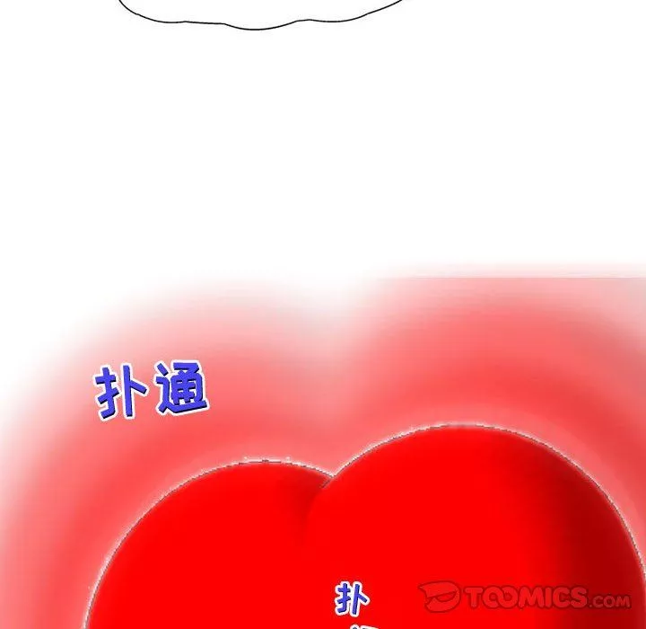 上司的尾巴摸不得-第10话 - 图片 102