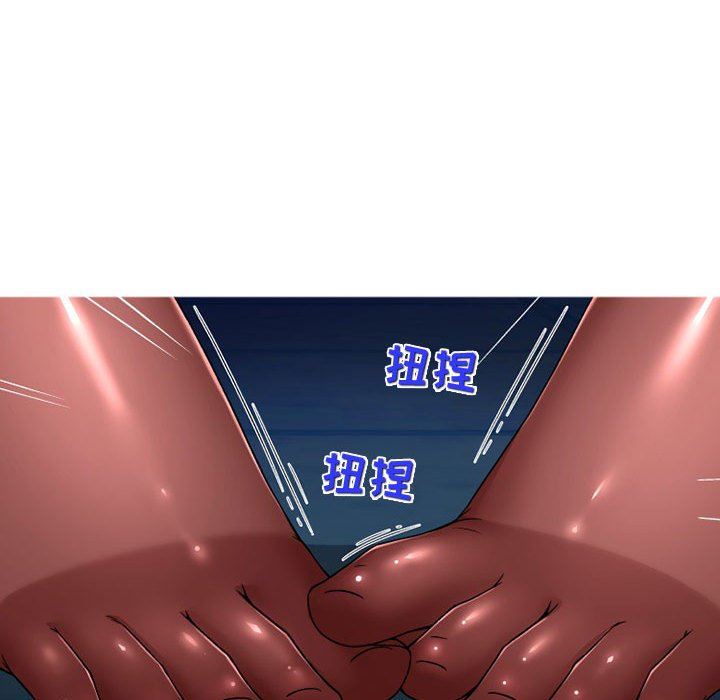 上司的尾巴摸不得第10话