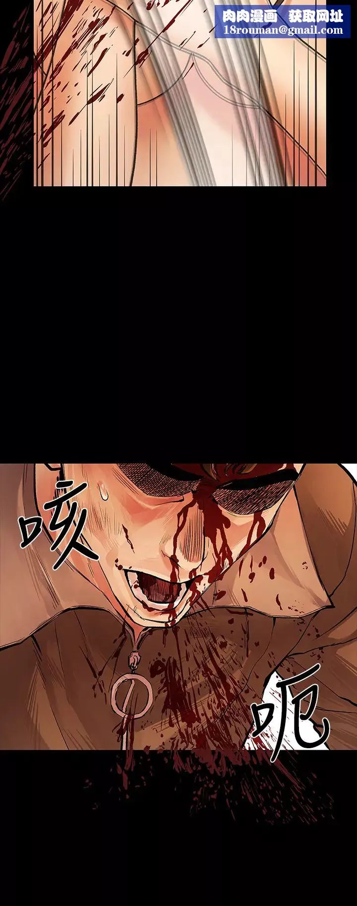 我們的非常關係第53話-遭受背叛，你還會愛我嗎?
