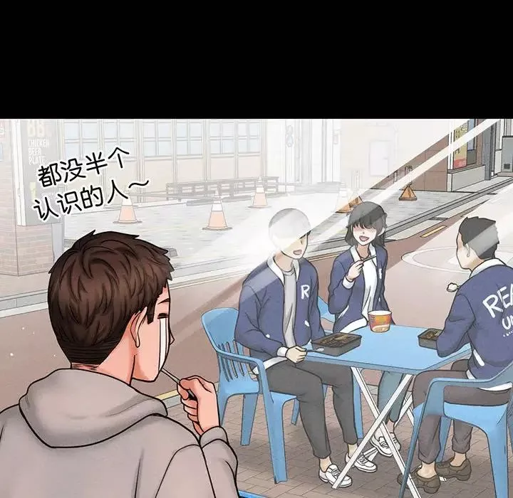我的女王第1話