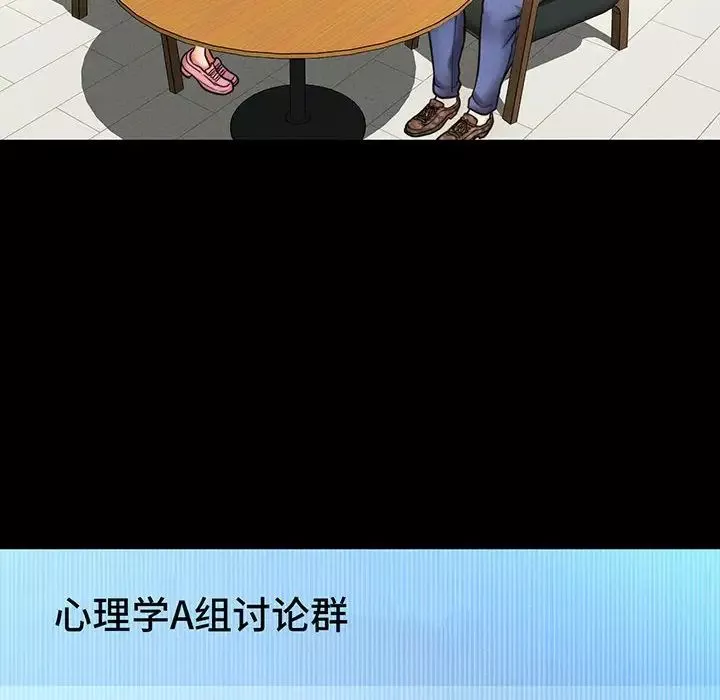我的女王第1話