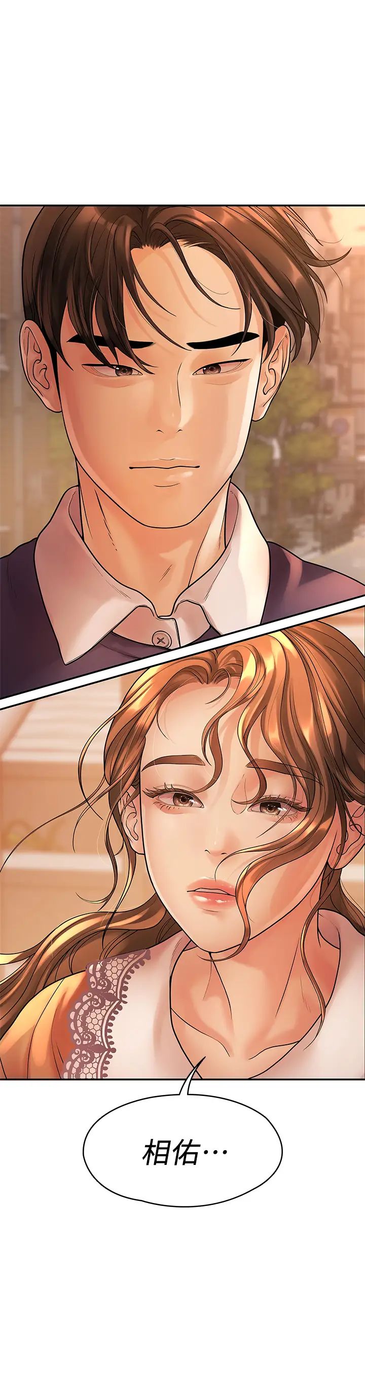 我们的非常关係第54话-可是多贤，我回不去了!