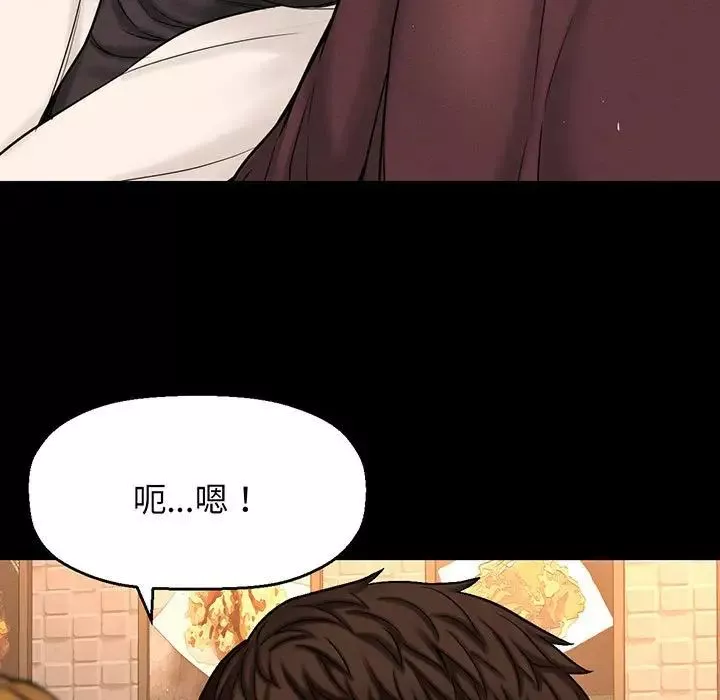 我的女王-第1话 - 图片 166
