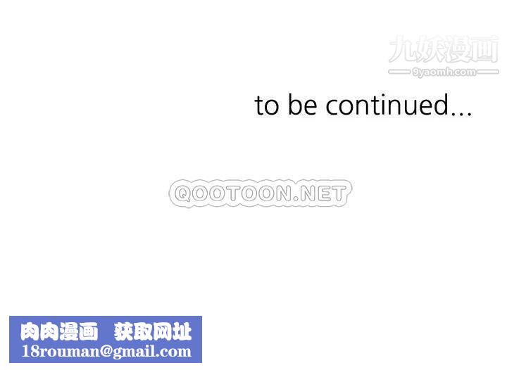 催眠治慾师第23话-我想插，妳就得乖乖听话