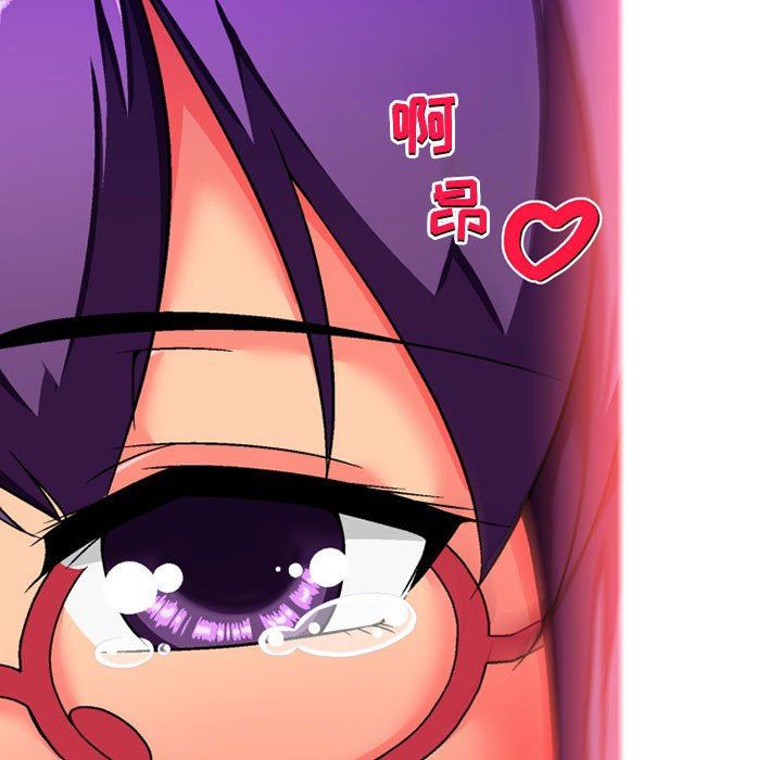 上司的尾巴摸不得第10话