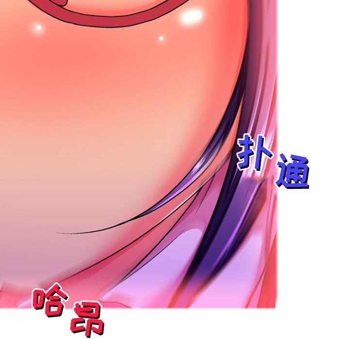 上司的尾巴摸不得第10话