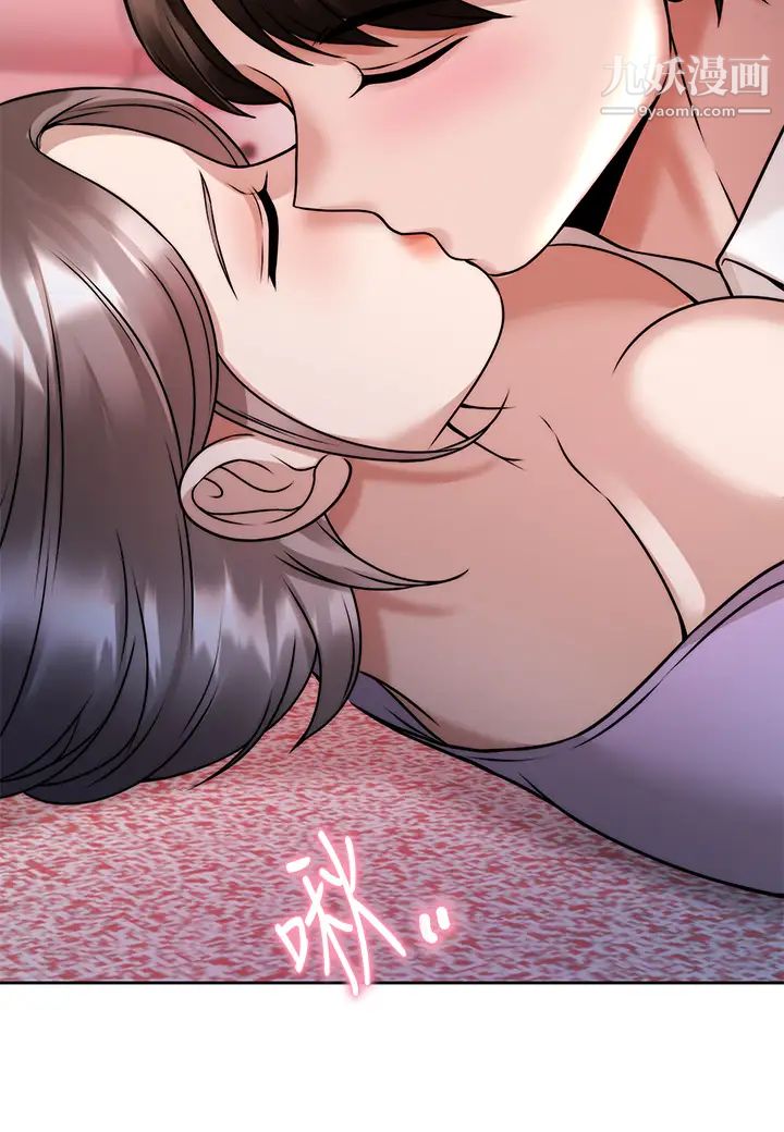 催眠治慾师第24话-辣妹奥客的报仇计画