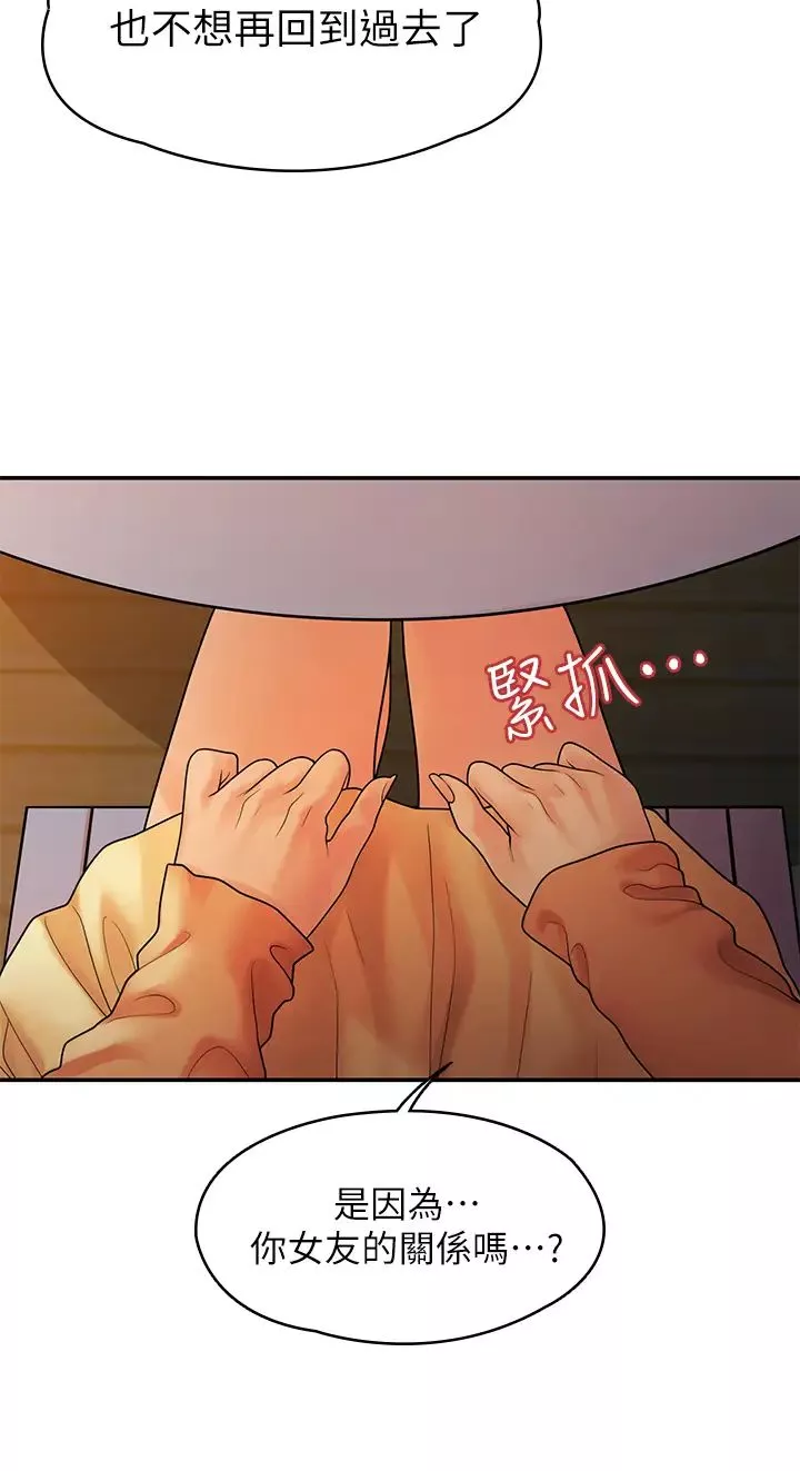 我们的非常关係-第54话-可是多贤，我回不去了! - 图片 25